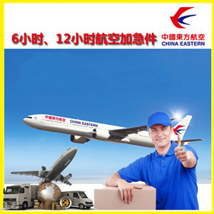 舟山普陀山航空运输公司谈空运的四大作用是什么